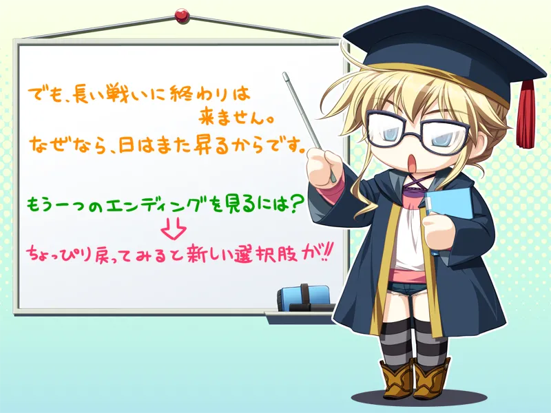 Co? Kuroi Ryuu to Yasashii Oukoku numero d'image 686