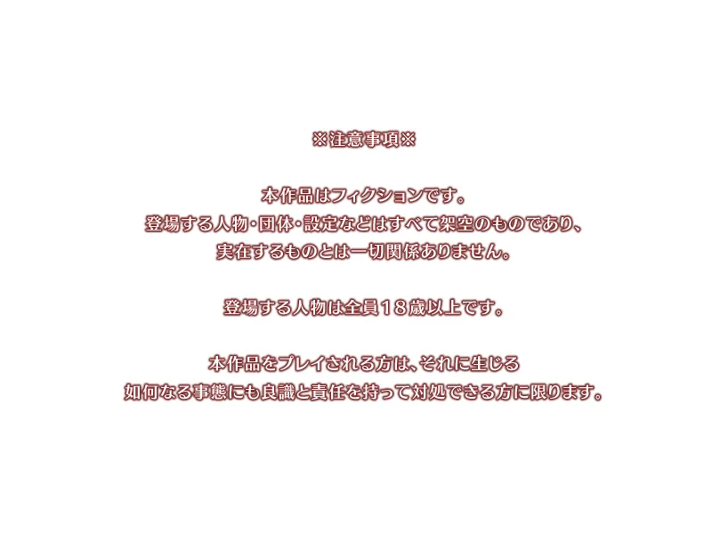 Co? Kuroi Ryuu to Yasashii Oukoku numero d'image 1164