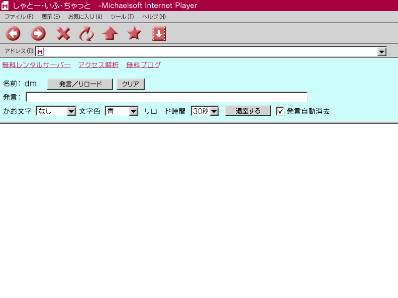 Co? Kuroi Ryuu to Yasashii Oukoku numero d'image 1481