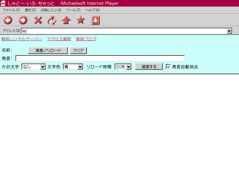 Co? Kuroi Ryuu to Yasashii Oukoku numero d'image 1484