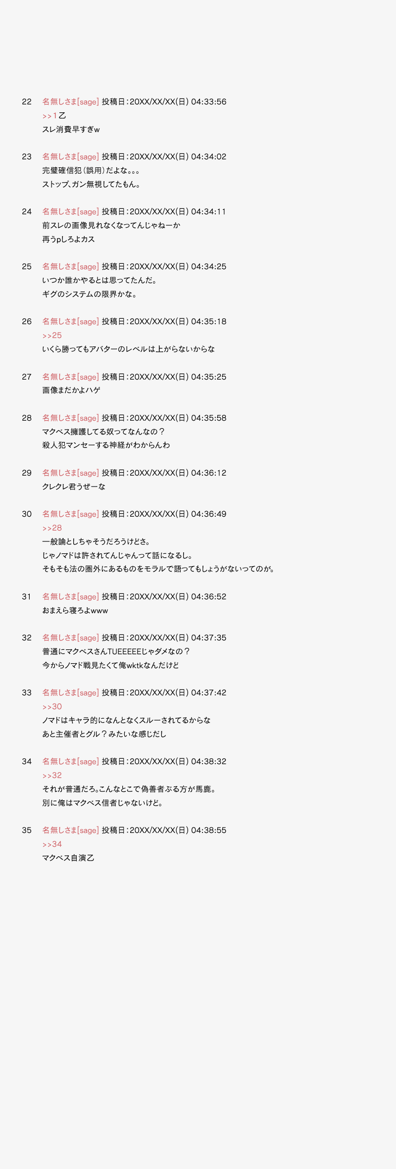 Co? Kuroi Ryuu to Yasashii Oukoku numero d'image 1497