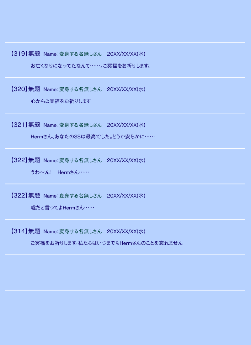 Co? Kuroi Ryuu to Yasashii Oukoku numero d'image 1504