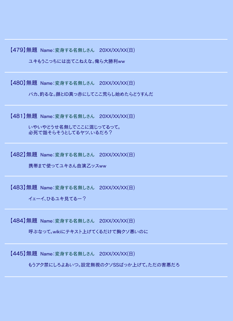Co? Kuroi Ryuu to Yasashii Oukoku numero d'image 1505