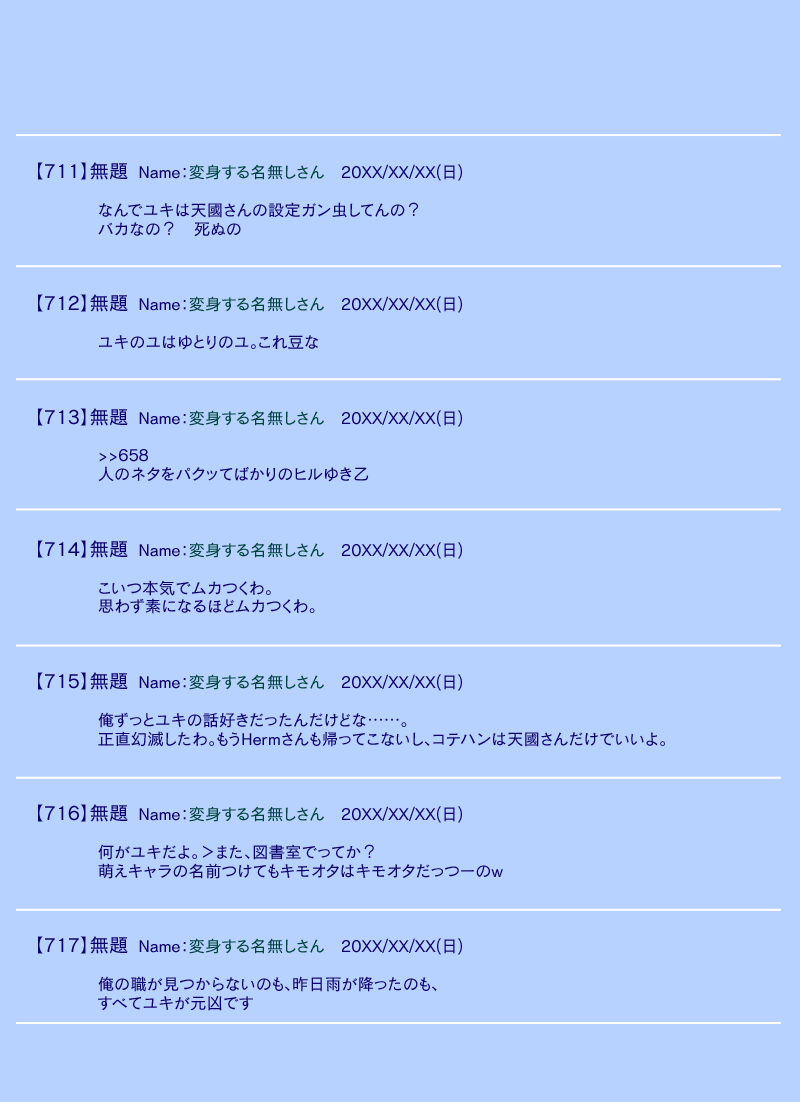 Co? Kuroi Ryuu to Yasashii Oukoku numero d'image 1506