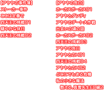 Co? Kuroi Ryuu to Yasashii Oukoku numero d'image 1541