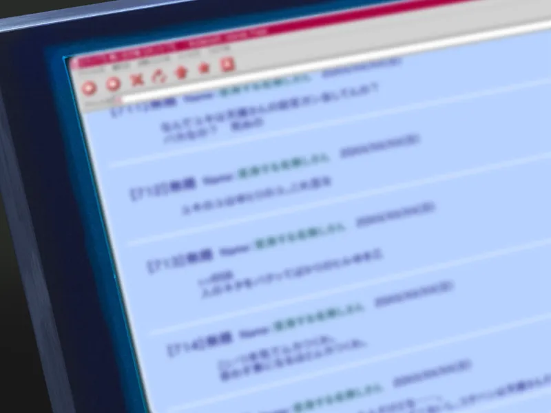 Co? Kuroi Ryuu to Yasashii Oukoku numero d'image 161