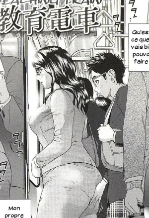 Kyouiku Densha  Train pedagogique