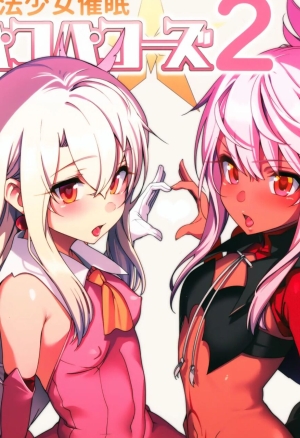 Mahou Shoujo Saimin PakopaCause 2