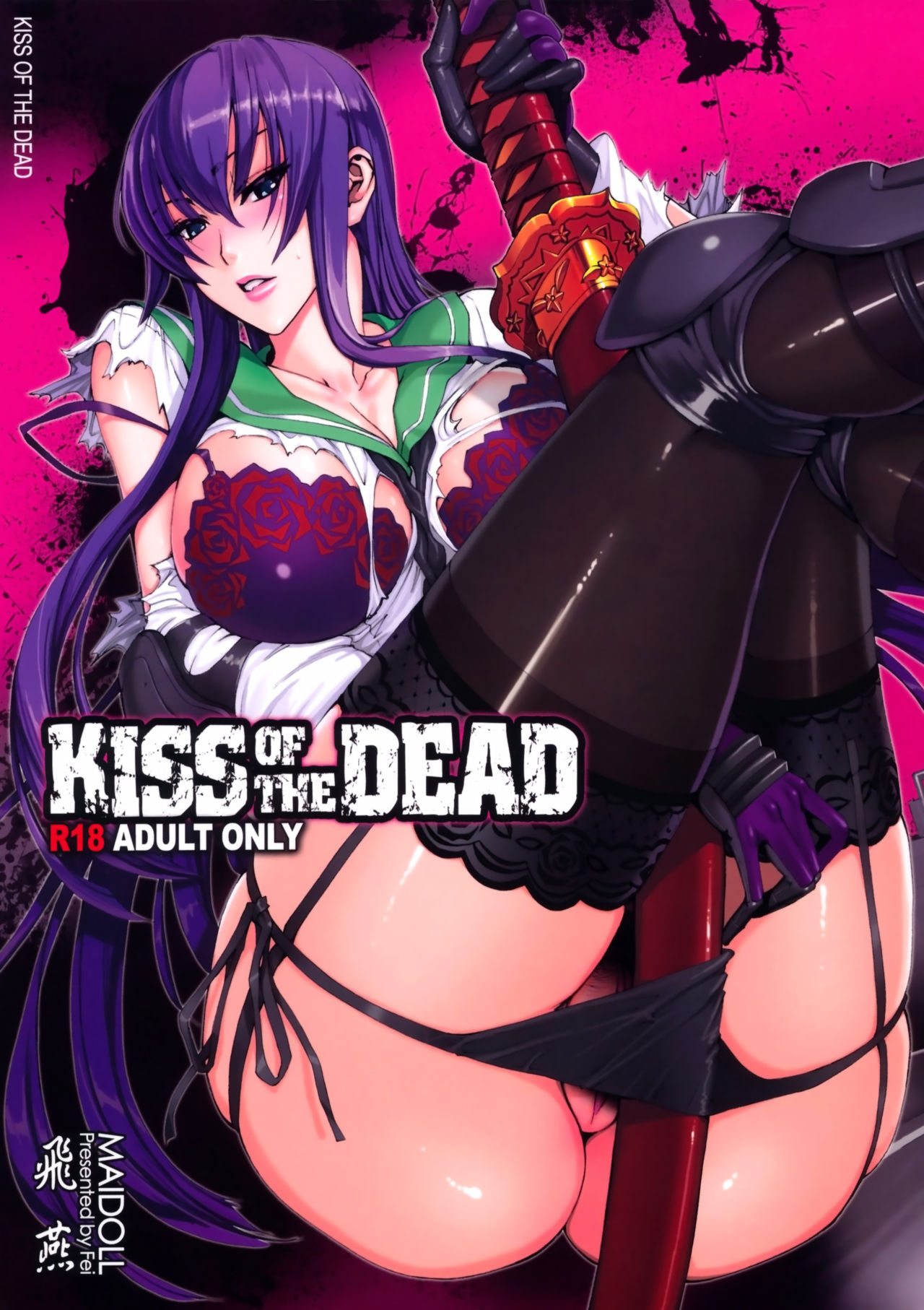 Kiss of the Dead numero d'image 1