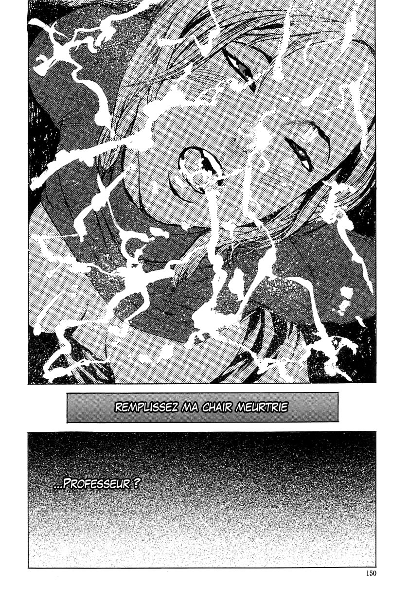 NO MERCY Ch. 8-10 numero d'image 13