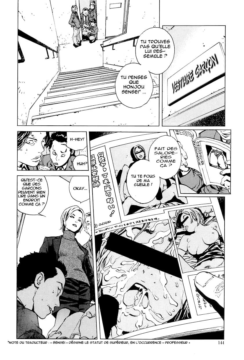 NO MERCY Ch. 8-10 numero d'image 7