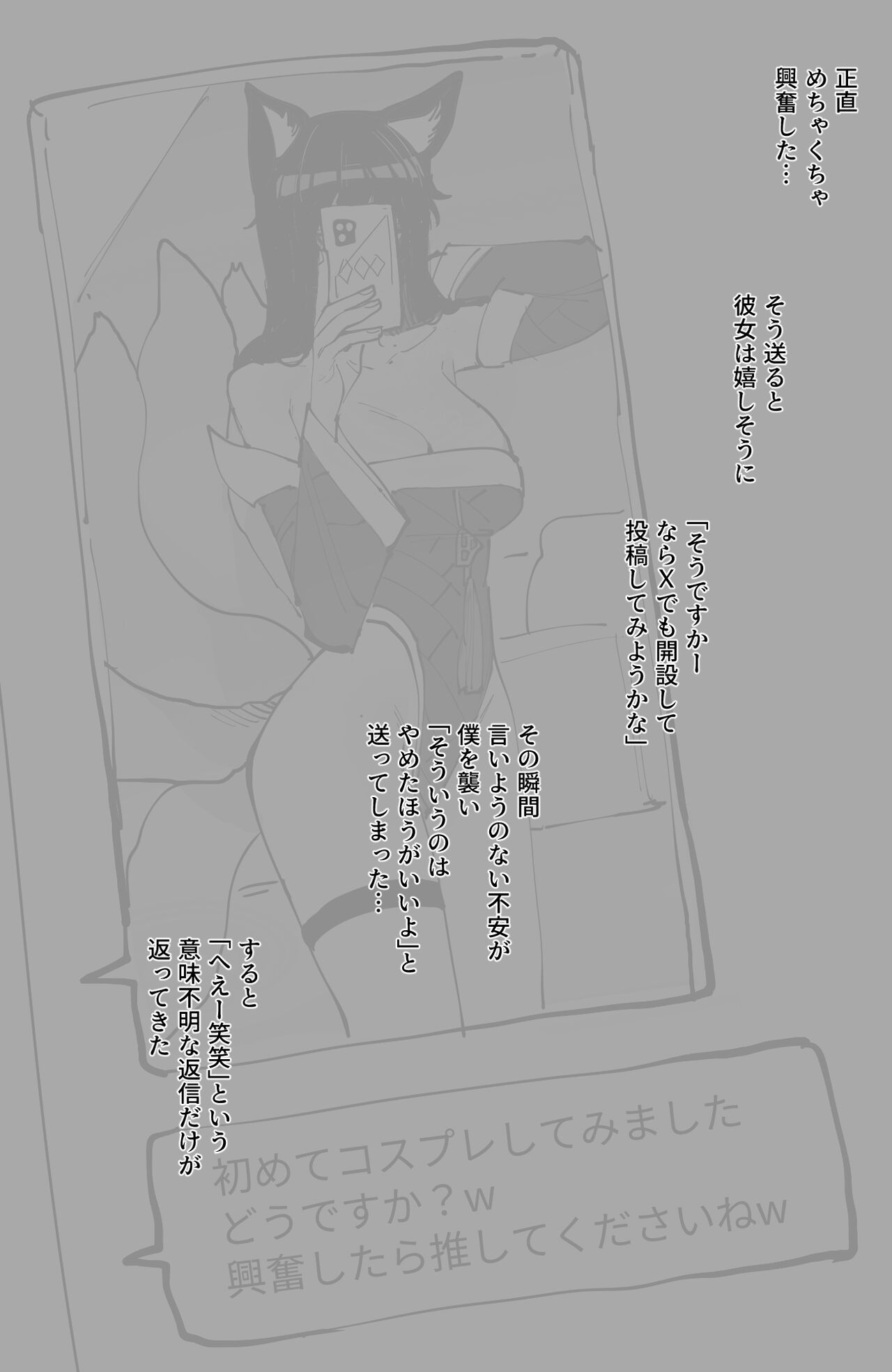 08/2024 5$+8$ rewards numero d'image 10