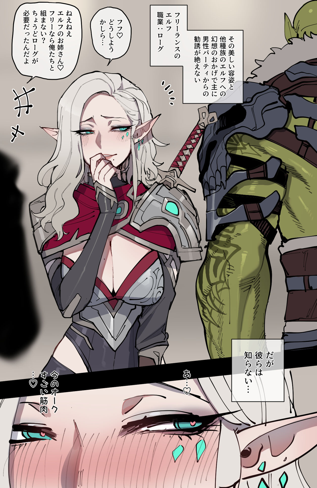 08/2024 5$+8$ rewards numero d'image 13