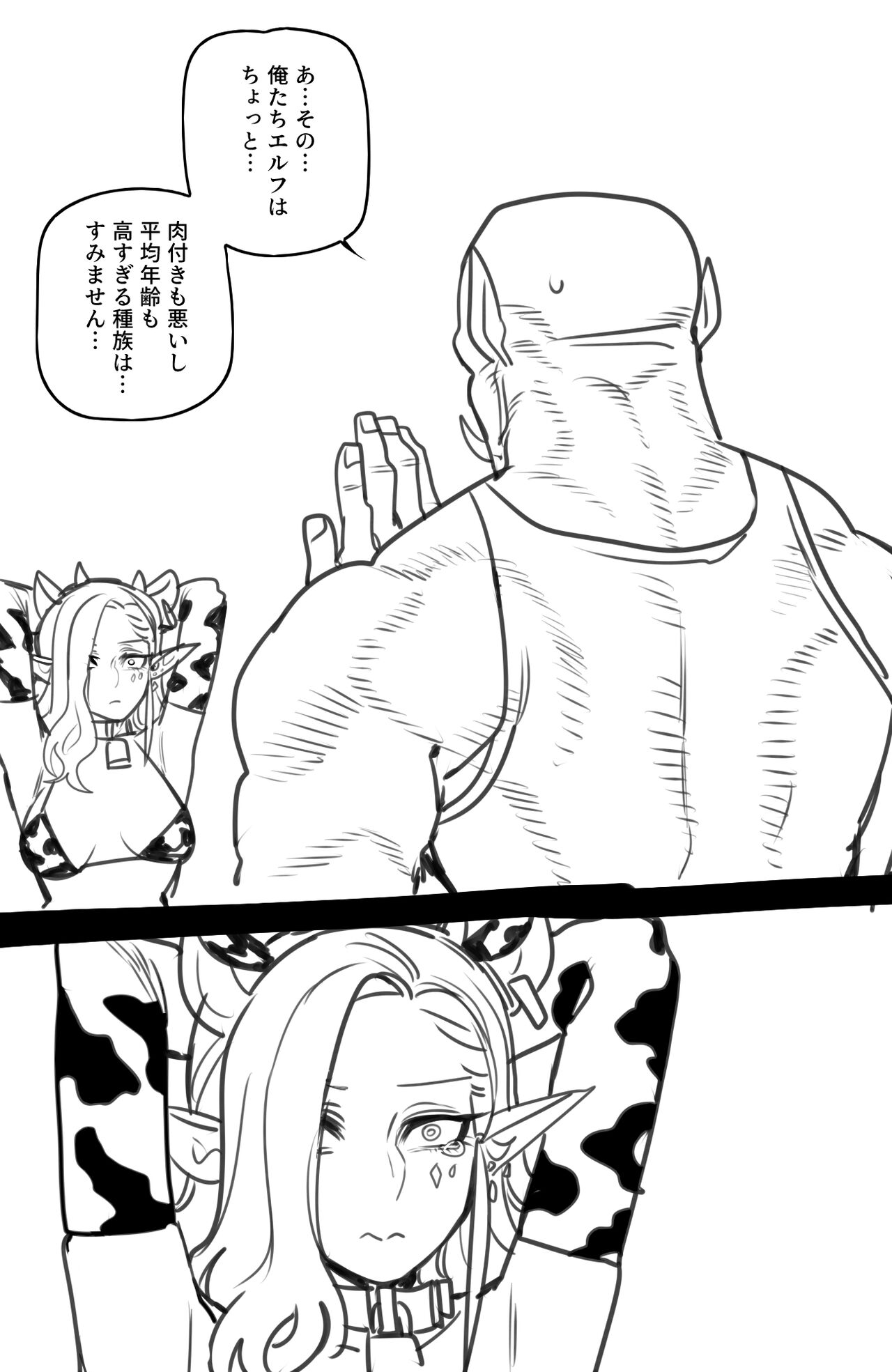 08/2024 5$+8$ rewards numero d'image 17