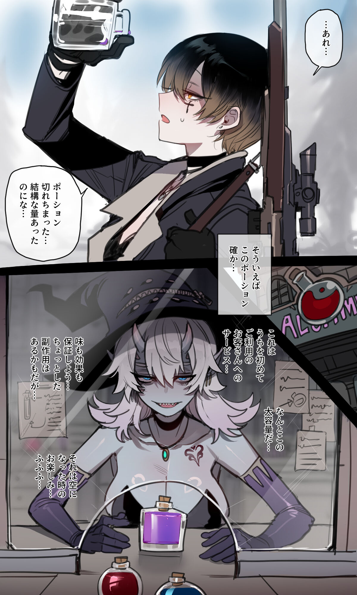 08/2024 5$+8$ rewards numero d'image 18