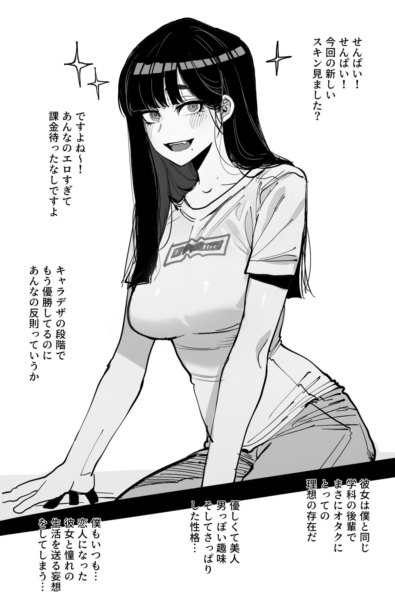 08/2024 5$+8$ rewards numero d'image 8