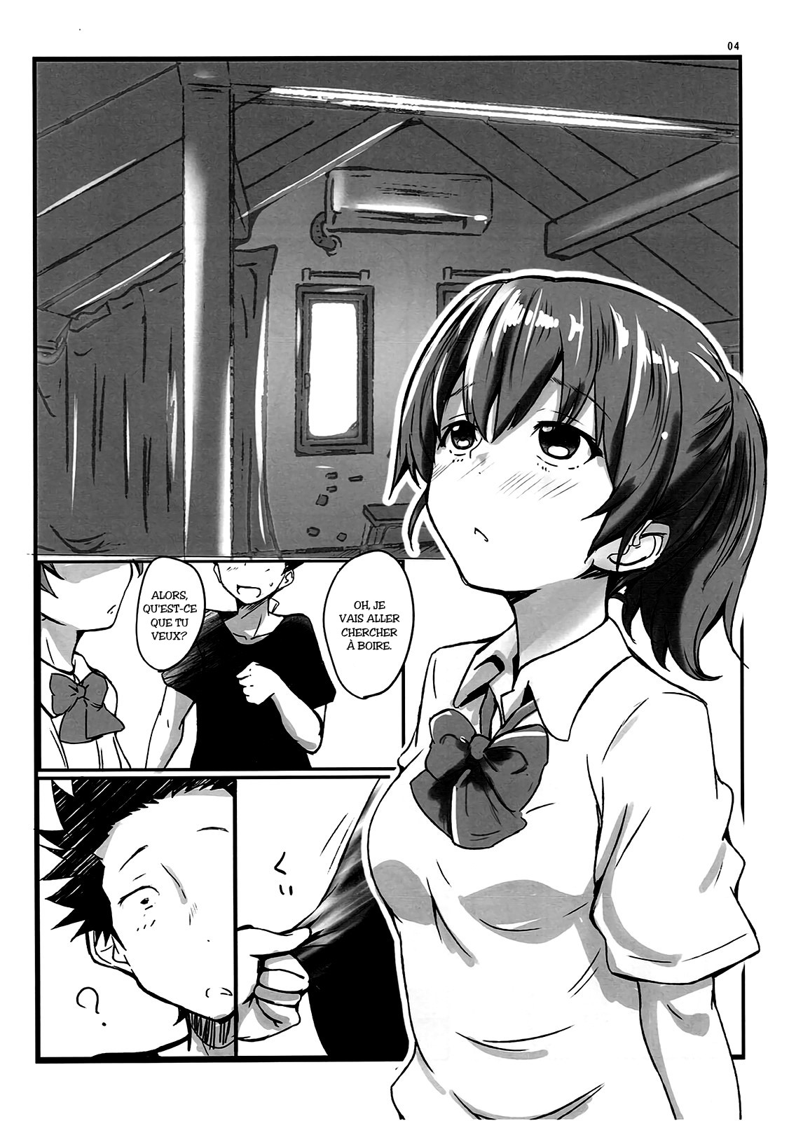 Shimai no Koe numero d'image 2