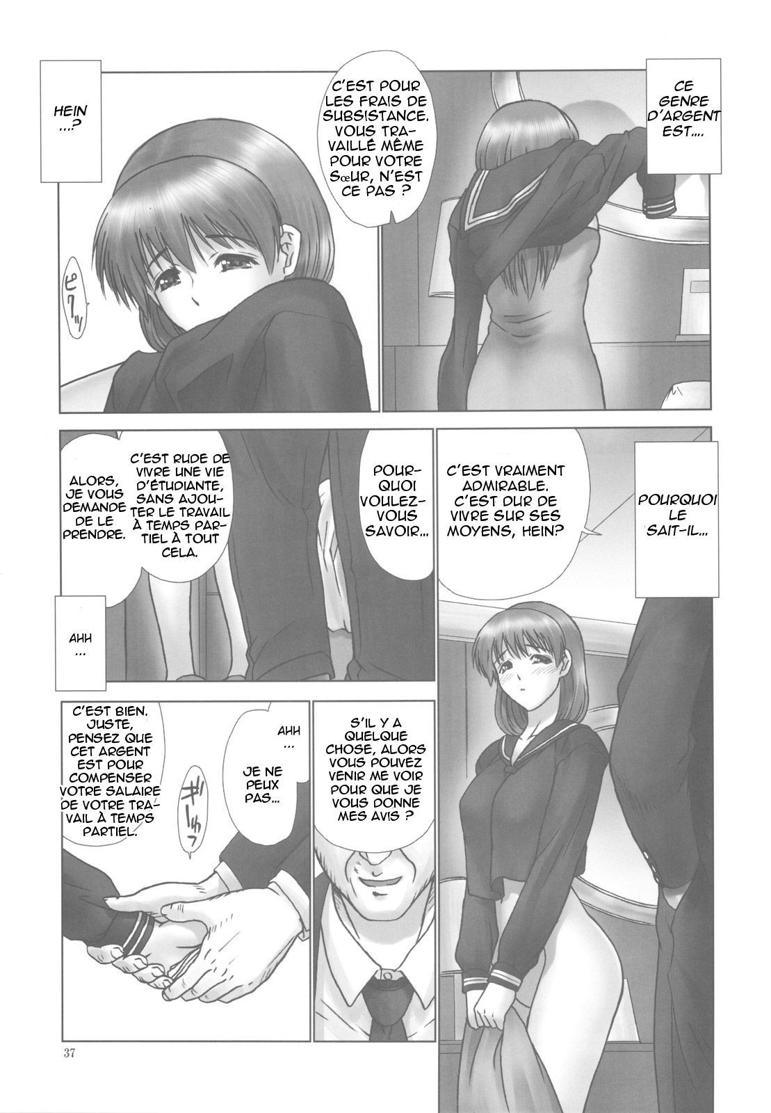 REI - slave to the grind - REI 07: CHAPTER 06 numero d'image 36