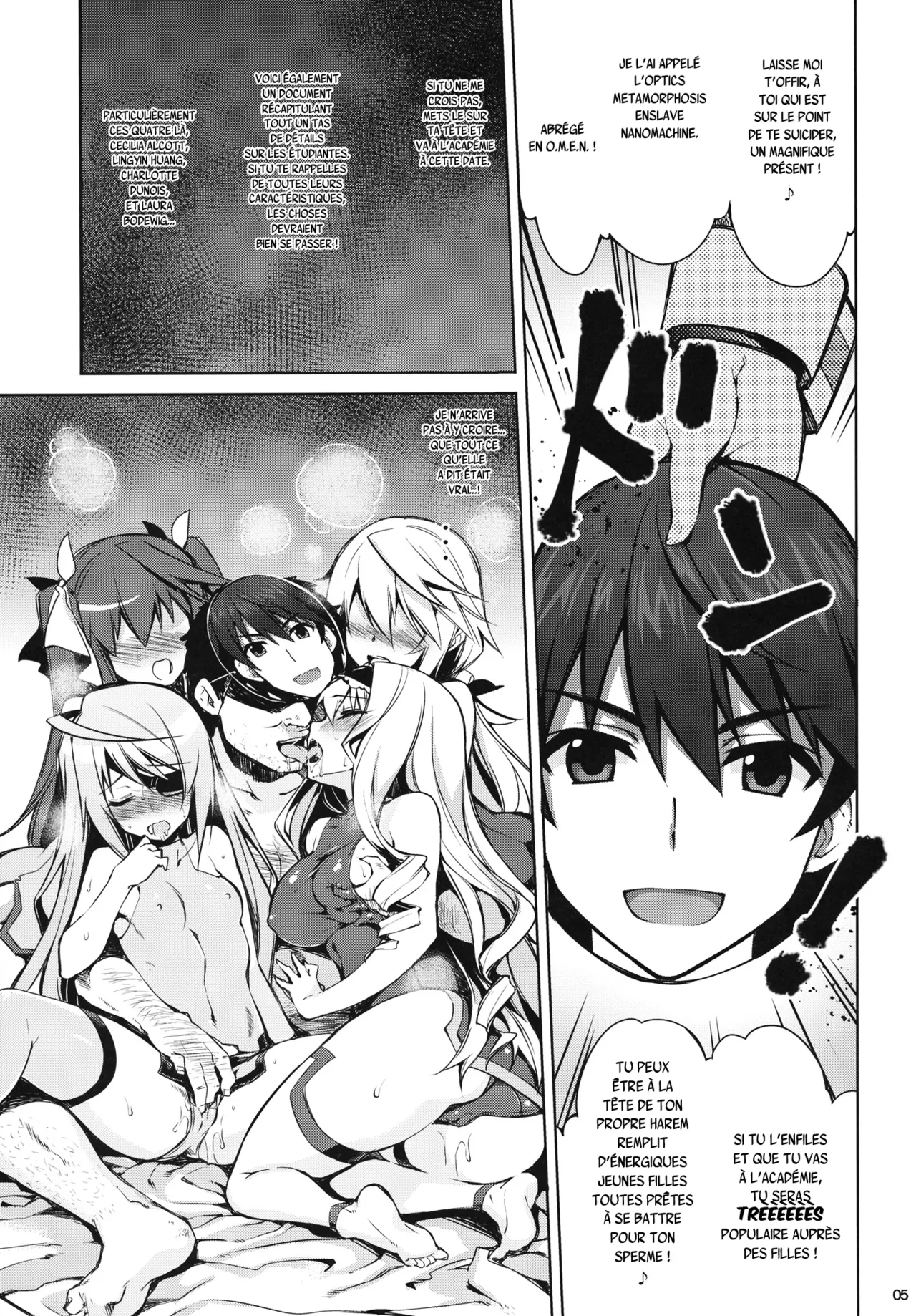 ONE night SUMMER numero d'image 3