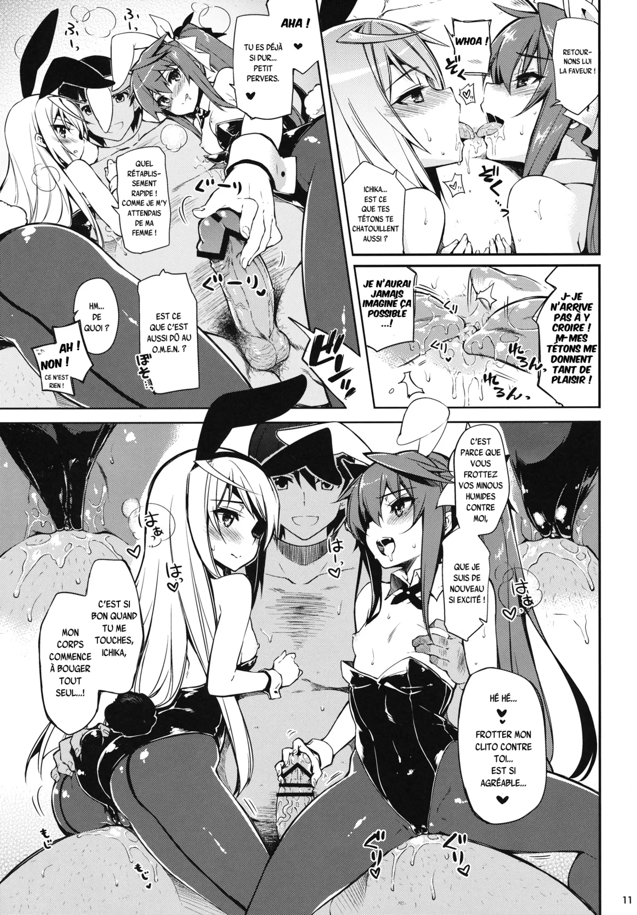 ONE night SUMMER numero d'image 9