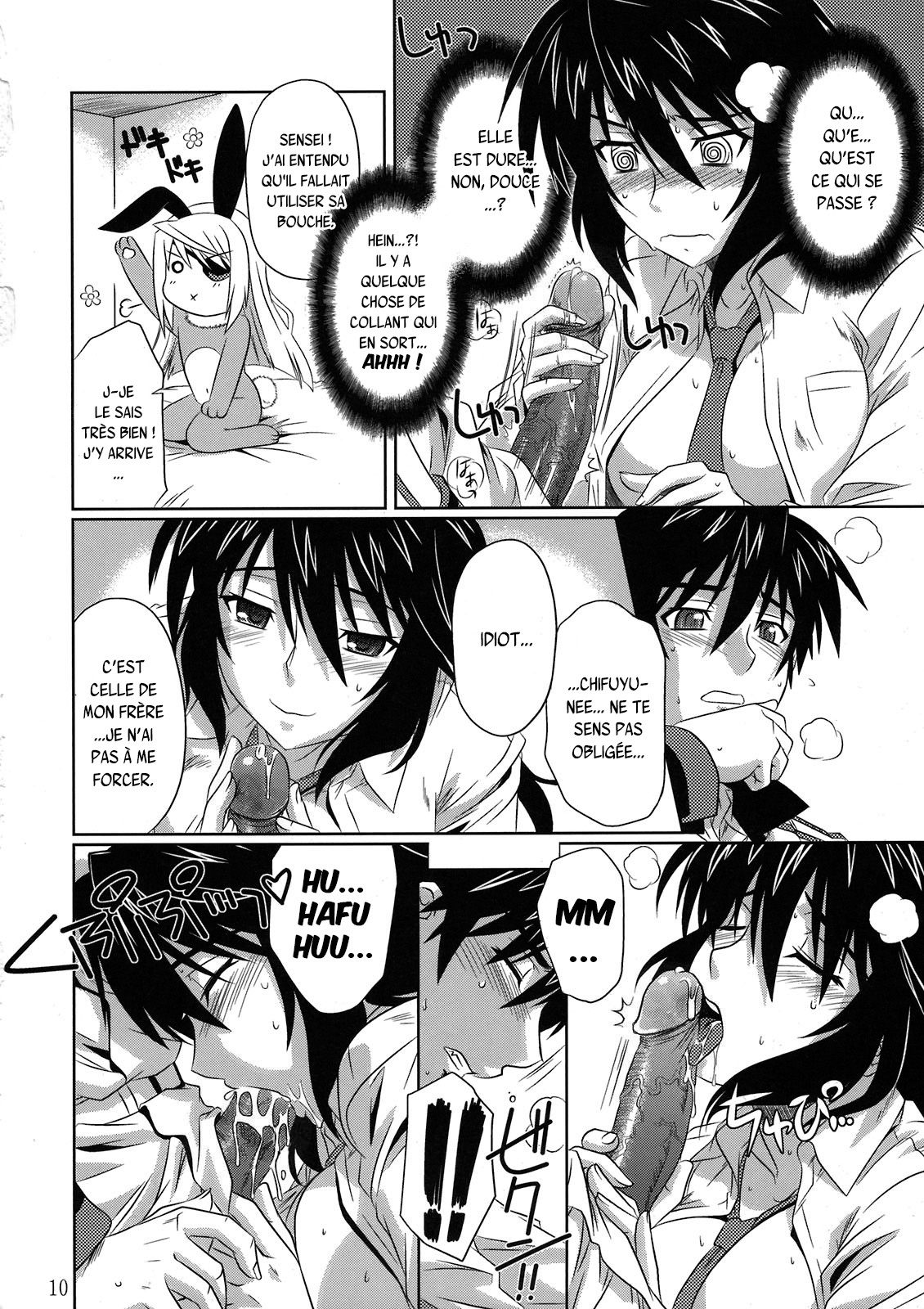 is Incest Strategy numero d'image 9