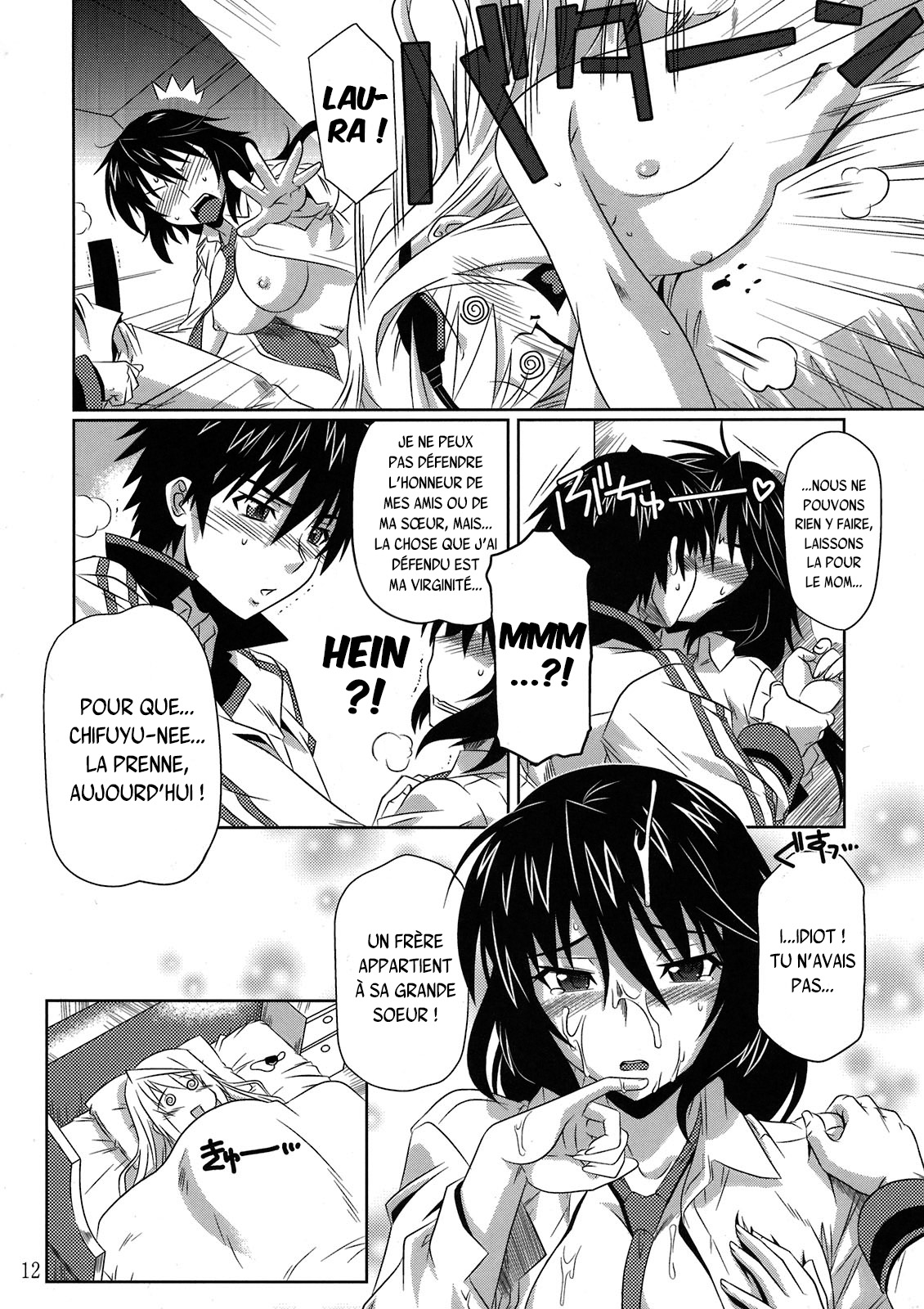 is Incest Strategy numero d'image 11