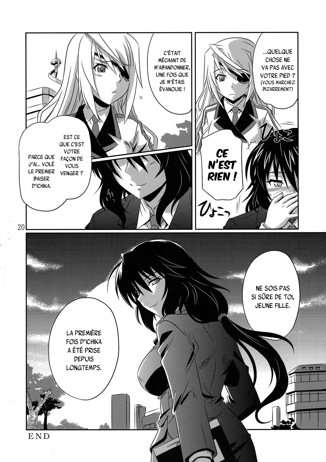 is Incest Strategy numero d'image 19