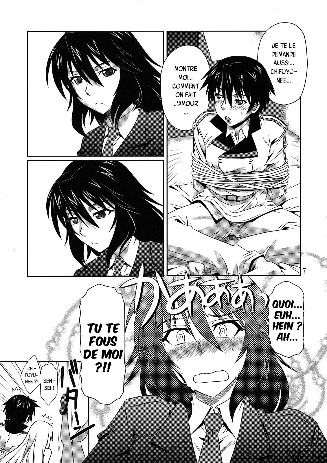 is Incest Strategy numero d'image 6