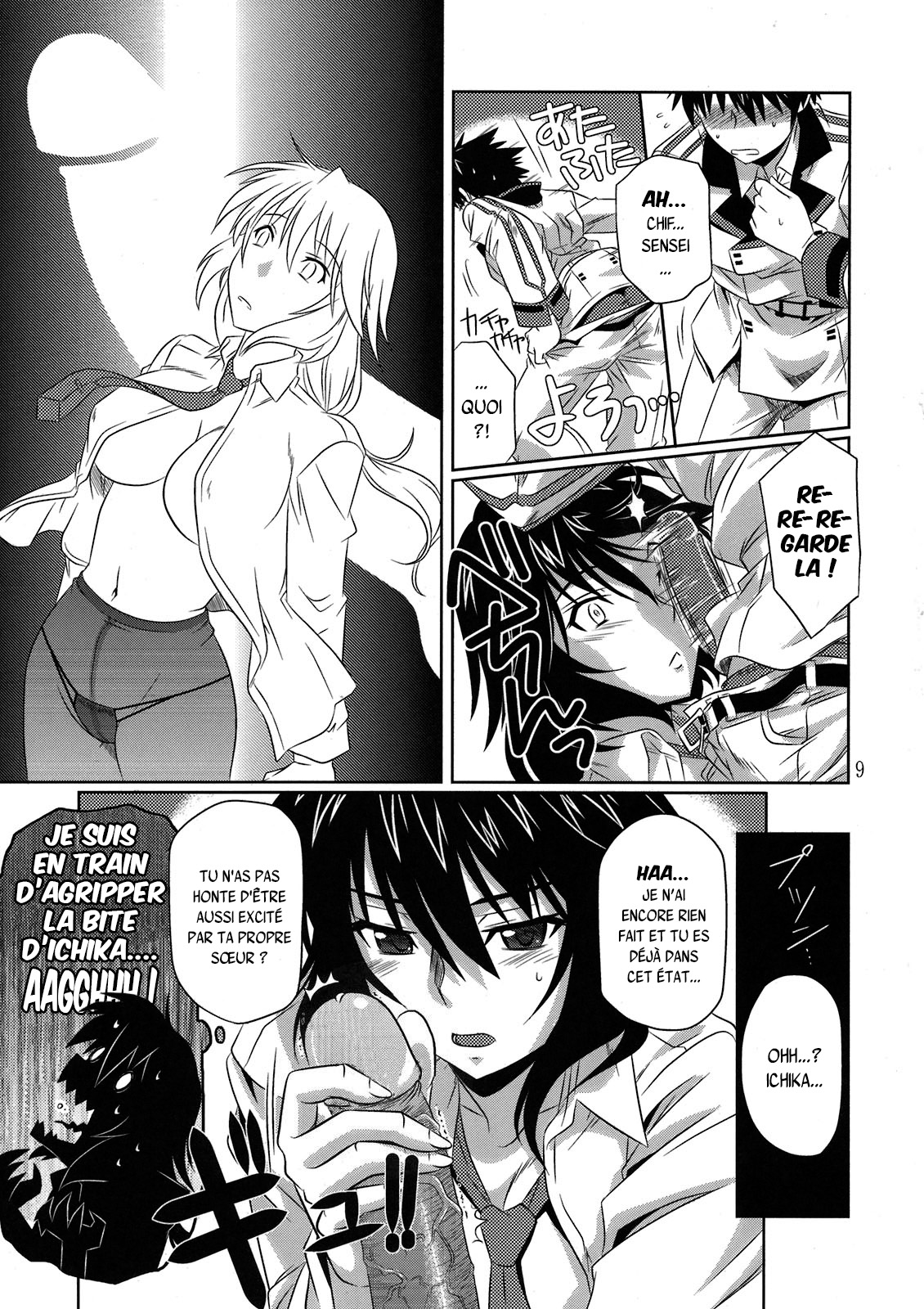 is Incest Strategy numero d'image 8