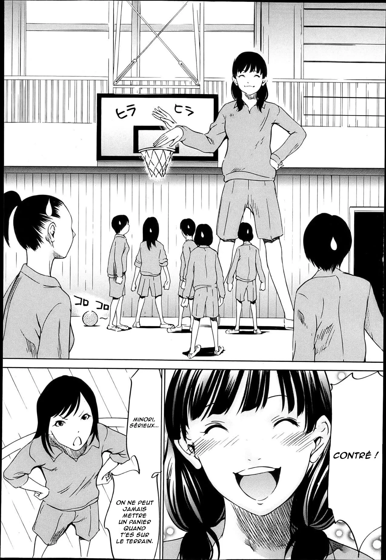 Daikyojin Shoujo 2  La Jeune Fille Geante 2 numero d'image 3