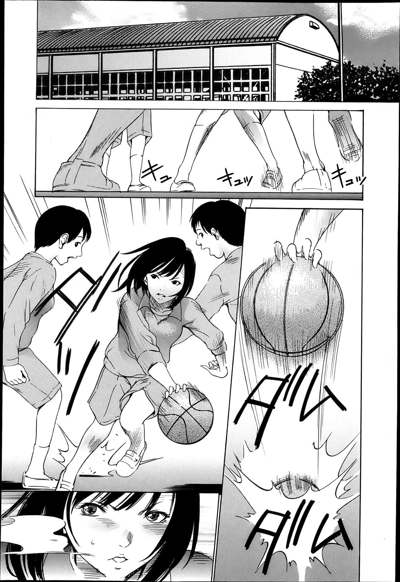 Daikyojin Shoujo 2  La Jeune Fille Geante 2 numero d'image 1
