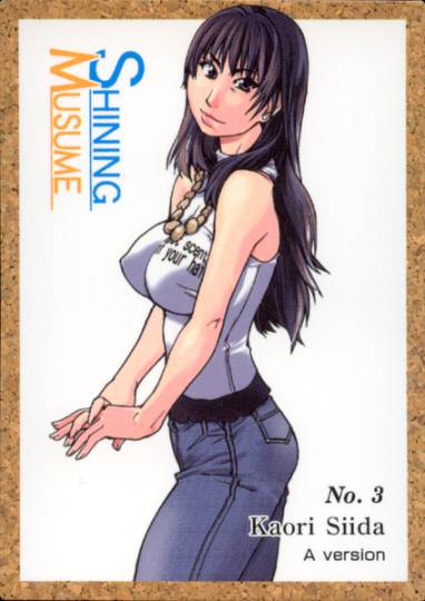 Shining Musume. 1. First Shining numero d'image 220