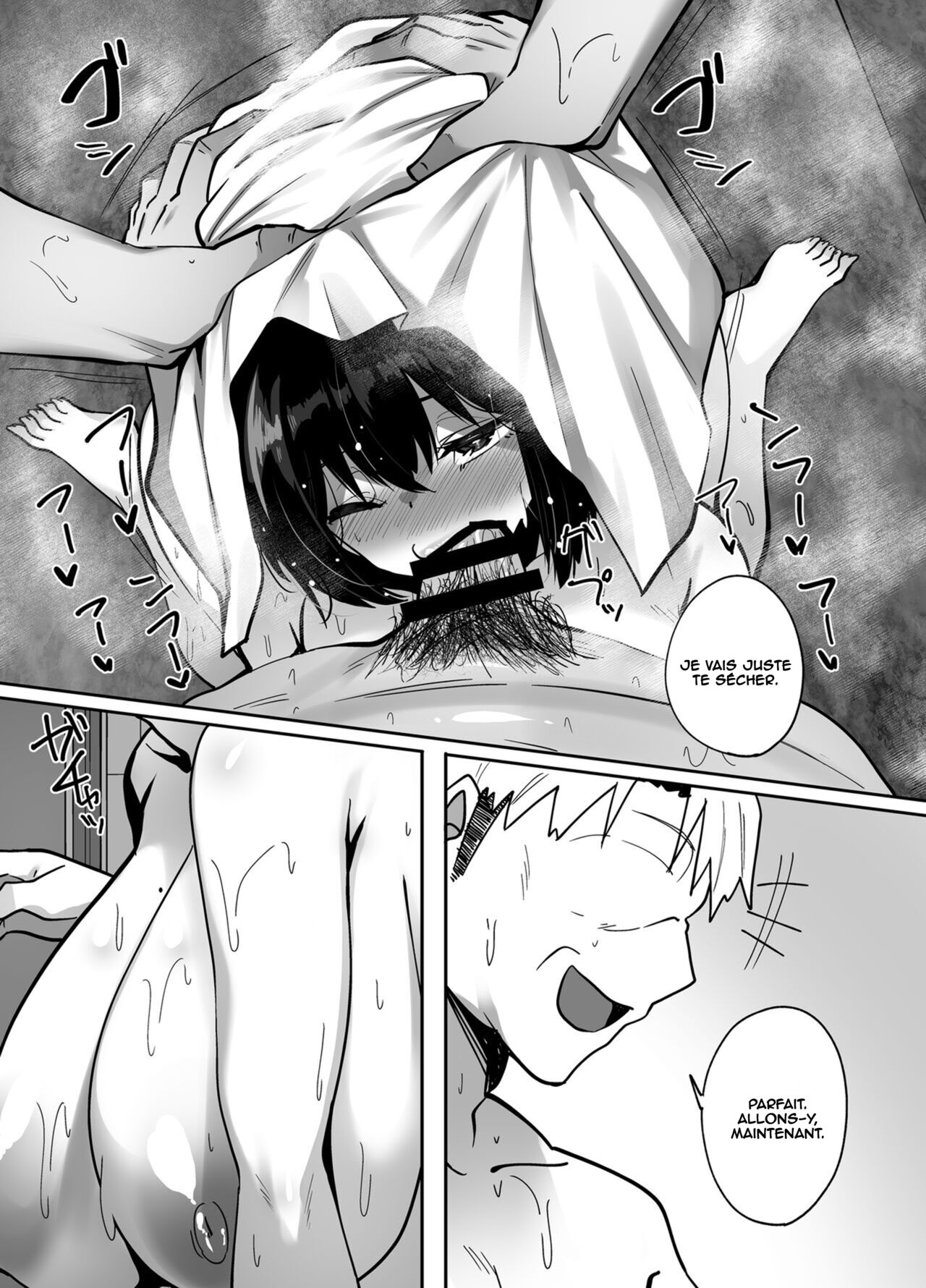 Rental Netori Oji-san numero d'image 10