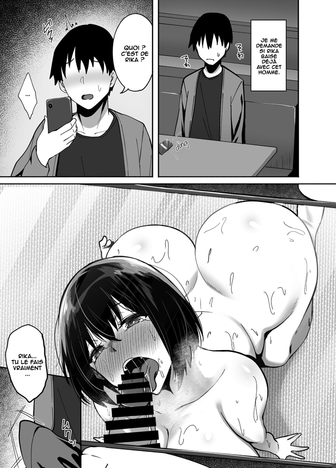 Rental Netori Oji-san numero d'image 12