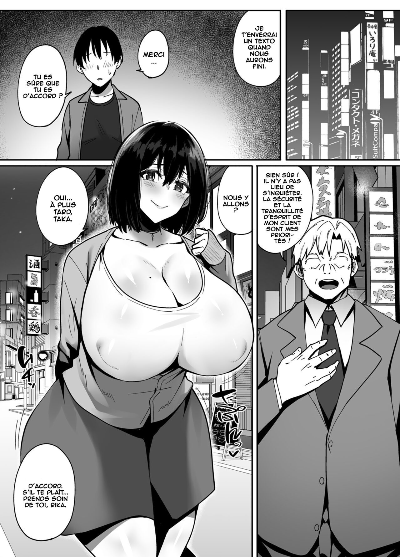 Rental Netori Oji-san numero d'image 1