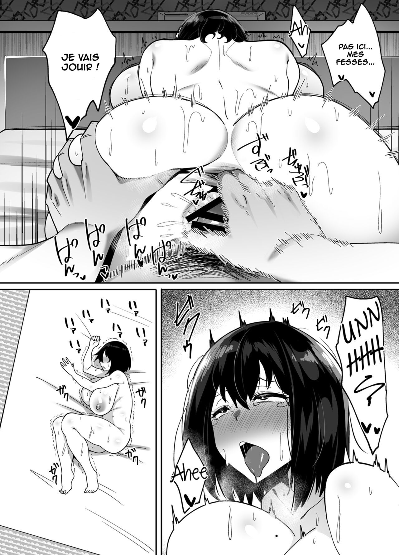 Rental Netori Oji-san numero d'image 24