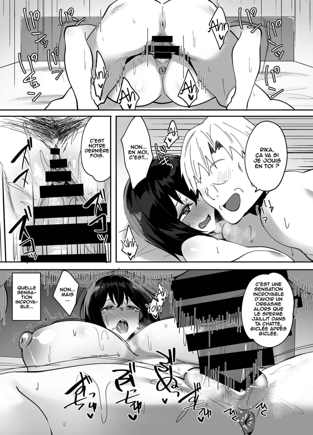 Rental Netori Oji-san numero d'image 29