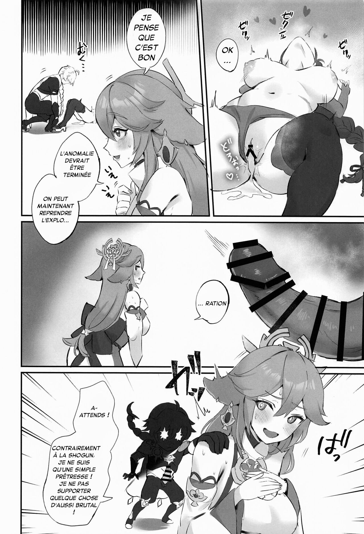 Chimyaku Ijou: Seiyoku+100% numero d'image 12