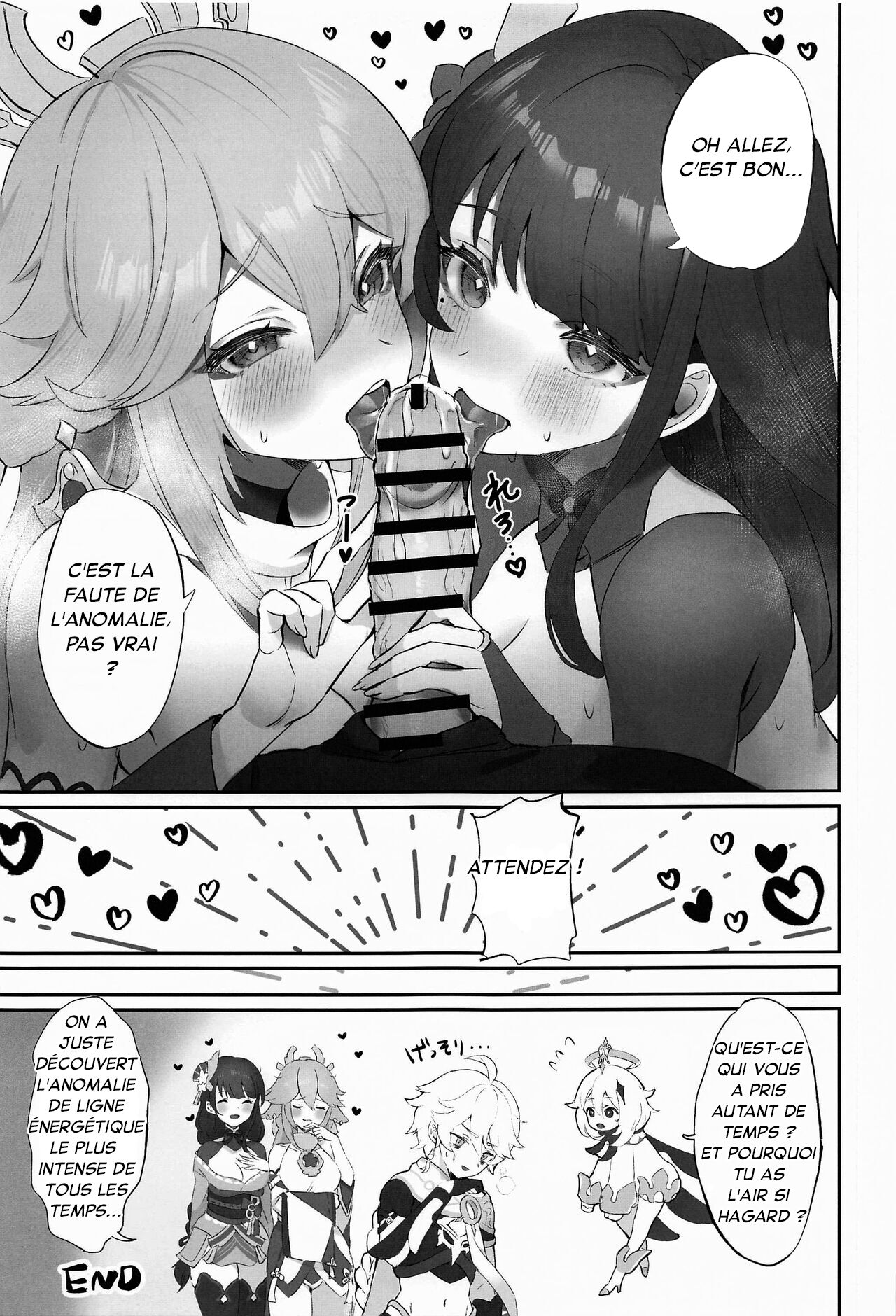 Chimyaku Ijou: Seiyoku+100% numero d'image 17