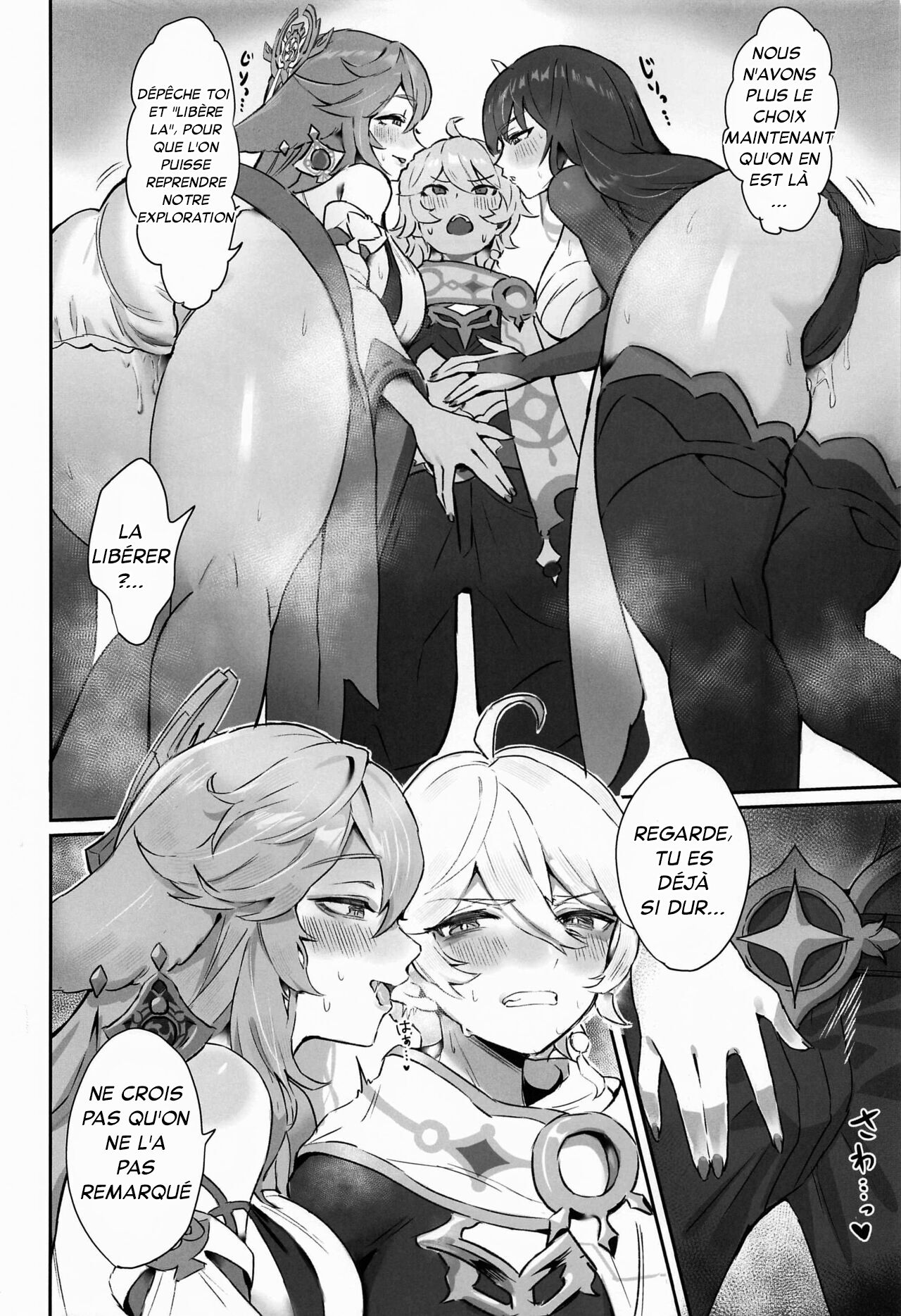 Chimyaku Ijou: Seiyoku+100% numero d'image 2