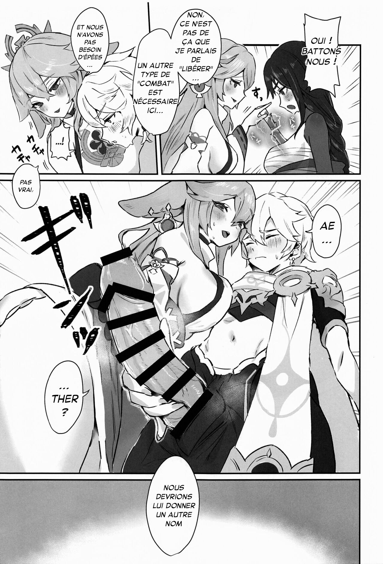 Chimyaku Ijou: Seiyoku+100% numero d'image 3