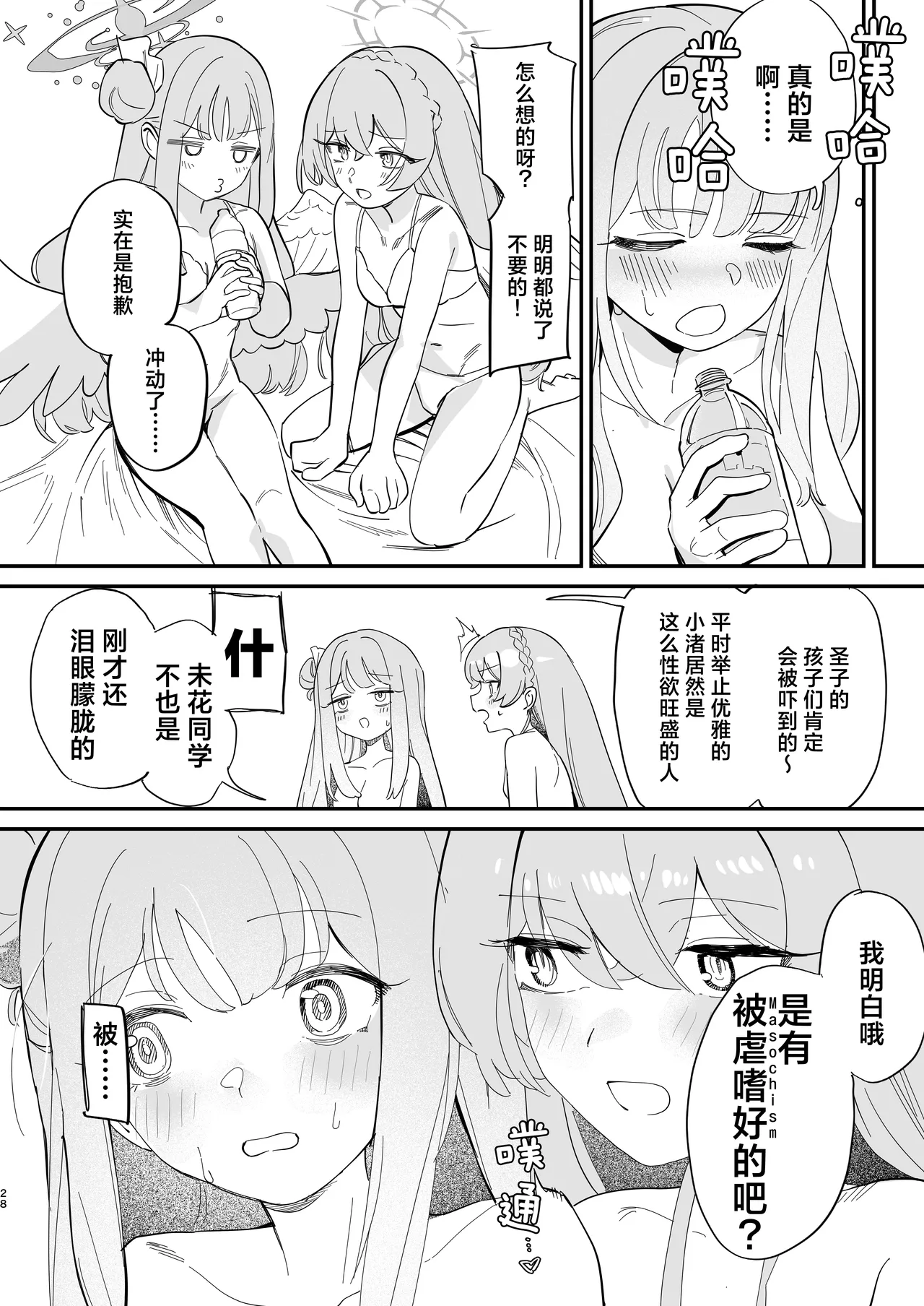 ????????????  ????? ????? numero d'image 30