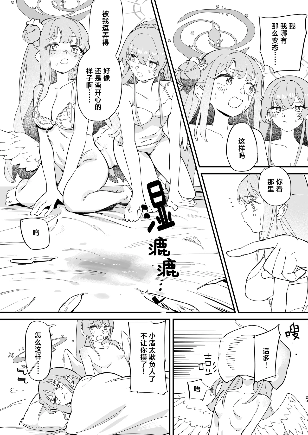 ????????????  ????? ????? numero d'image 31