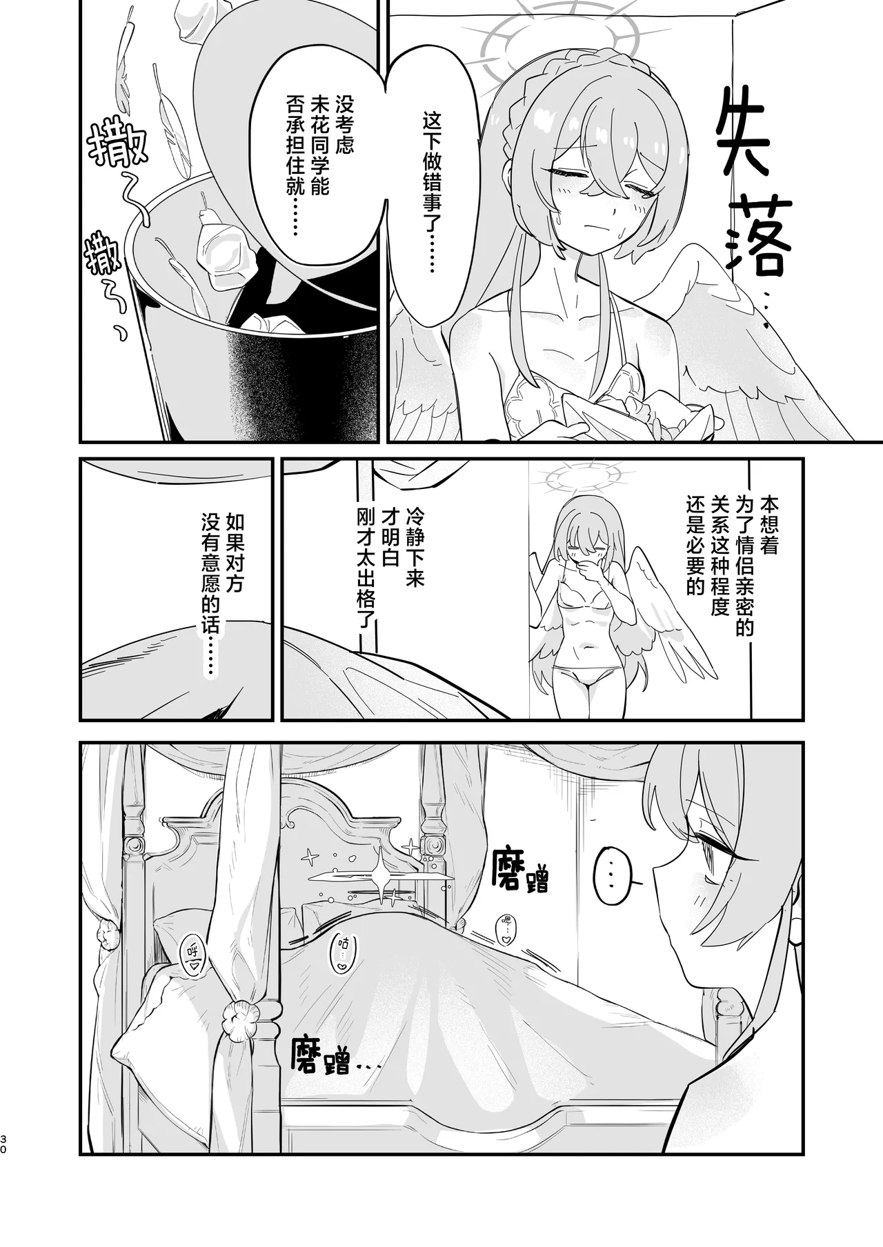 ????????????  ????? ????? numero d'image 32