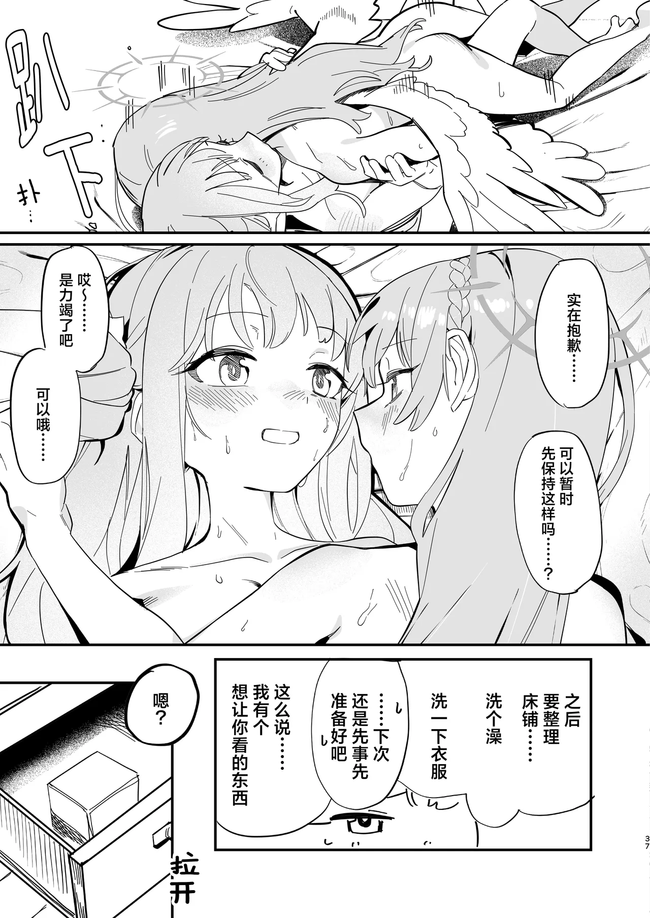 ????????????  ????? ????? numero d'image 39