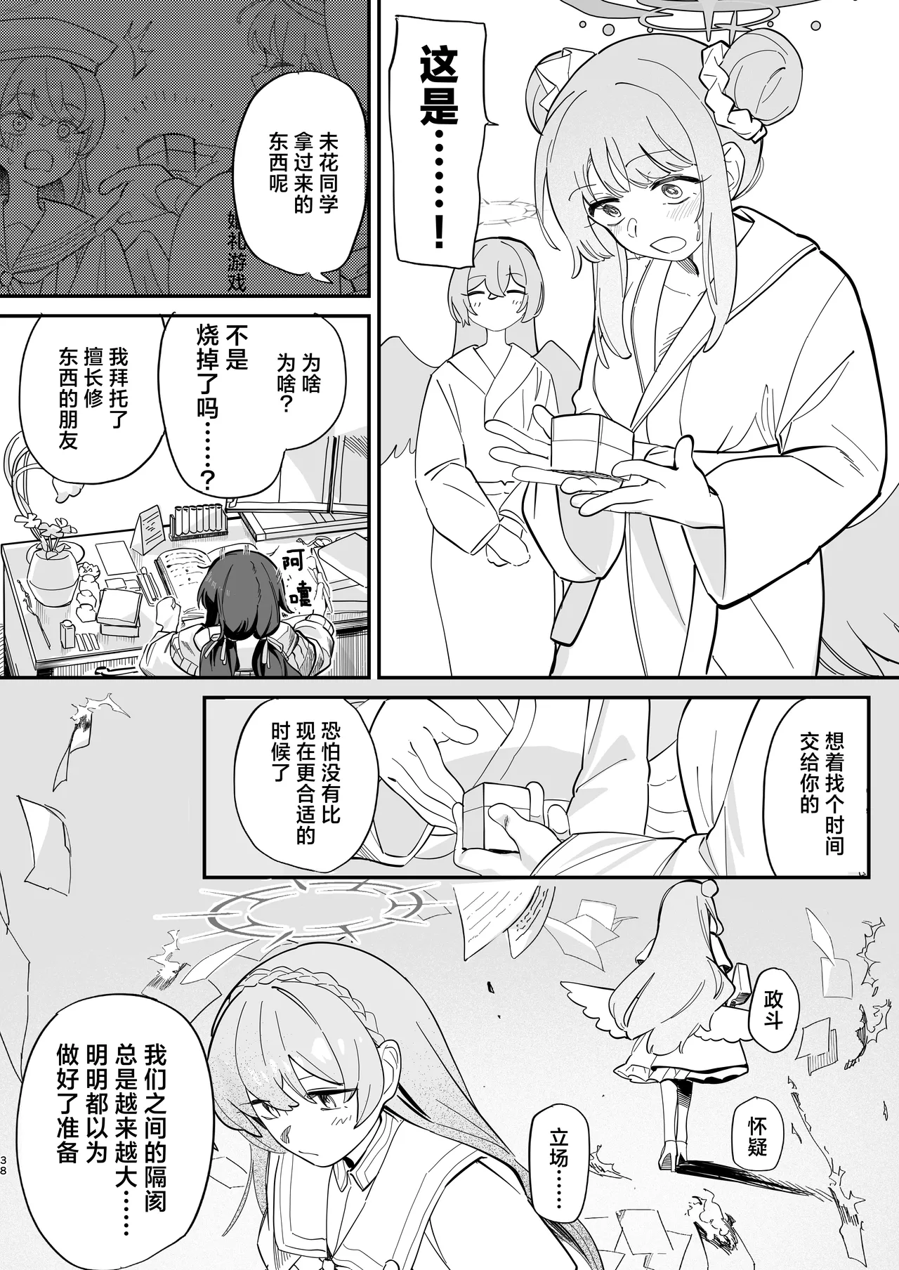 ????????????  ????? ????? numero d'image 40