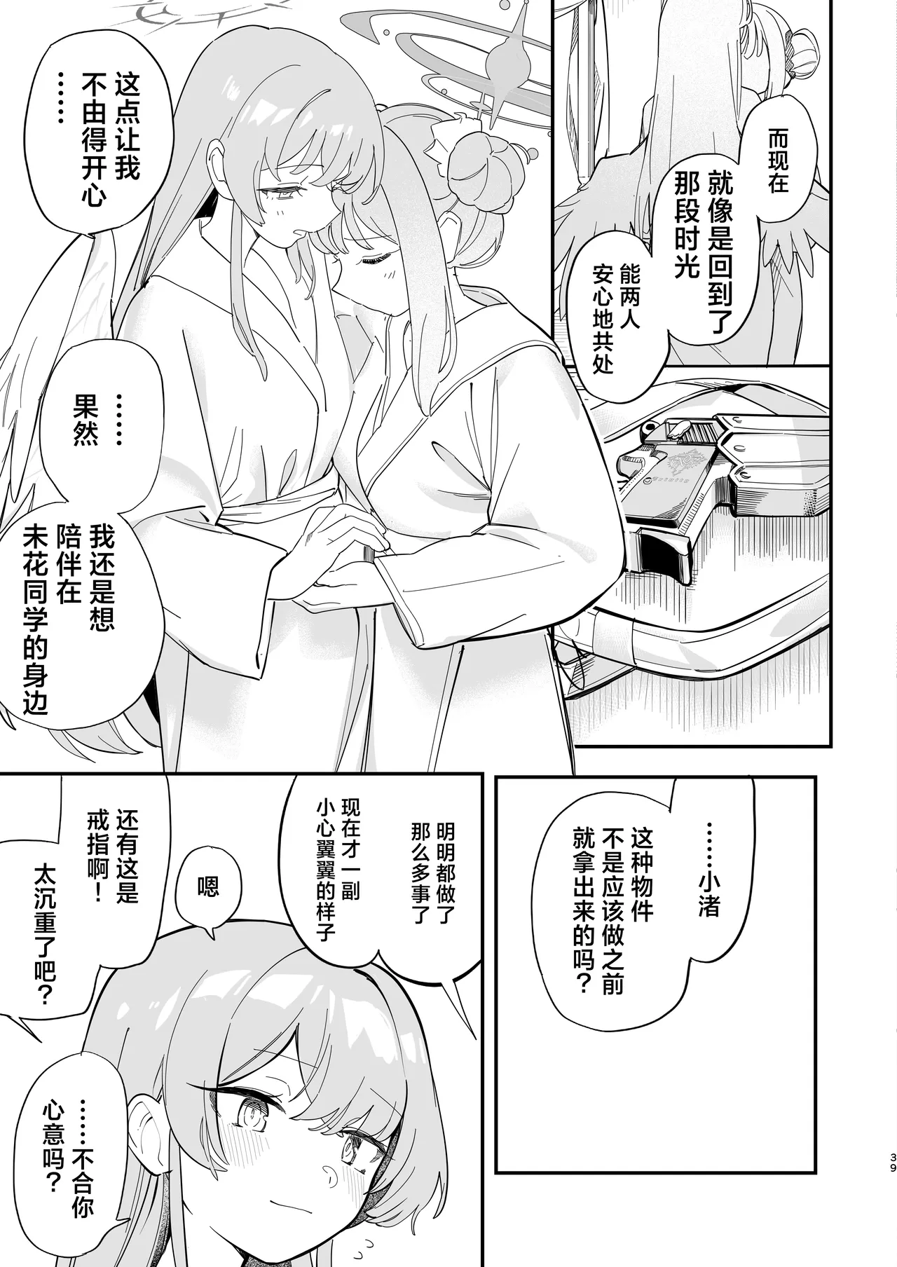 ????????????  ????? ????? numero d'image 41