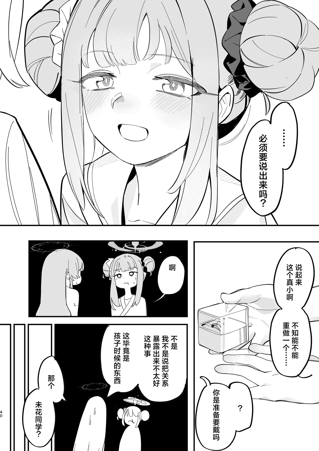 ????????????  ????? ????? numero d'image 42