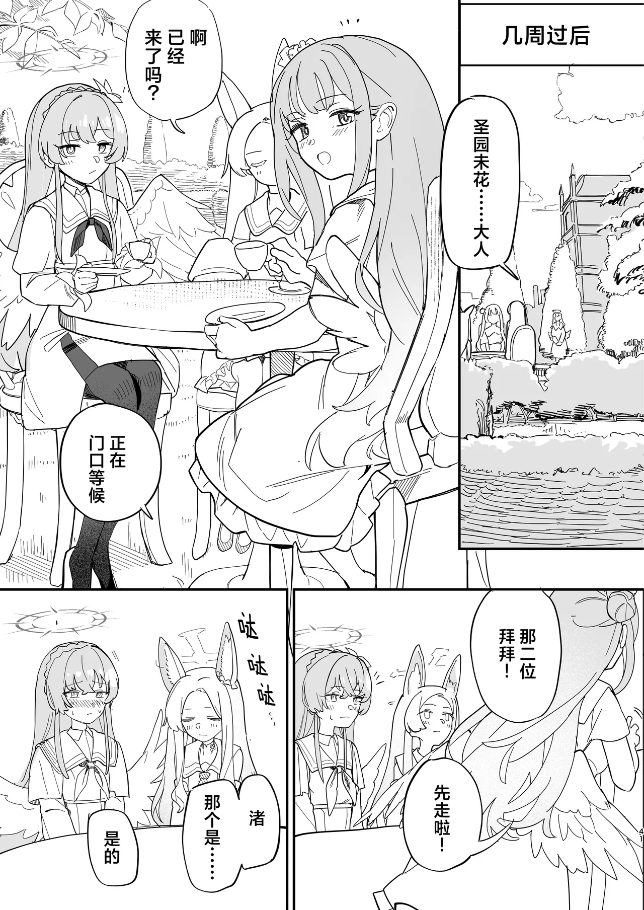 ????????????  ????? ????? numero d'image 43