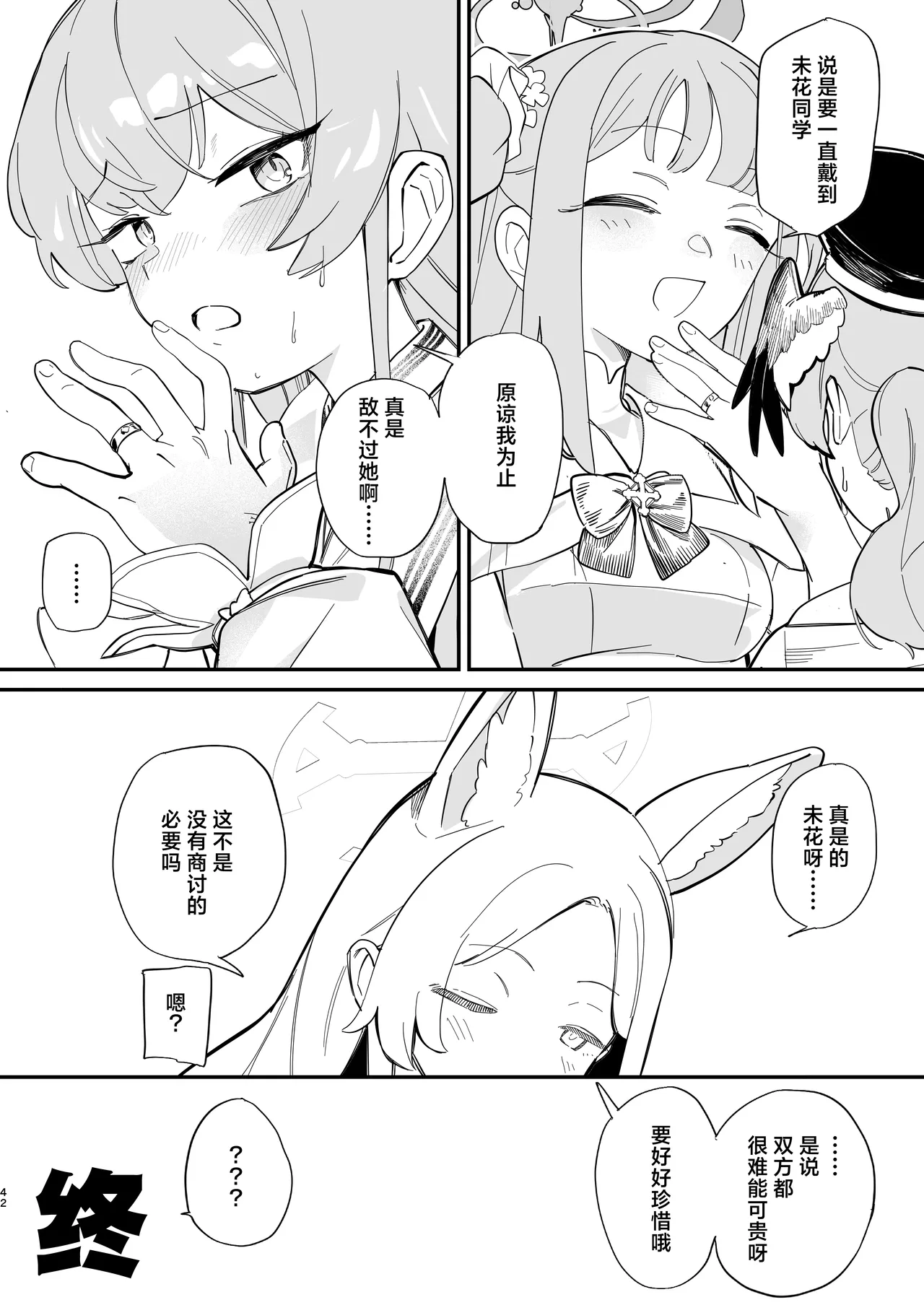 ????????????  ????? ????? numero d'image 44